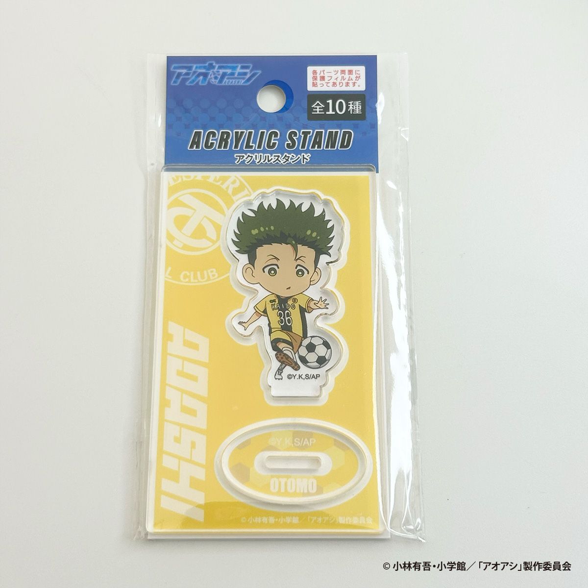 OUTLET】アオアシ アクリルスタンド(小) 大友 351024