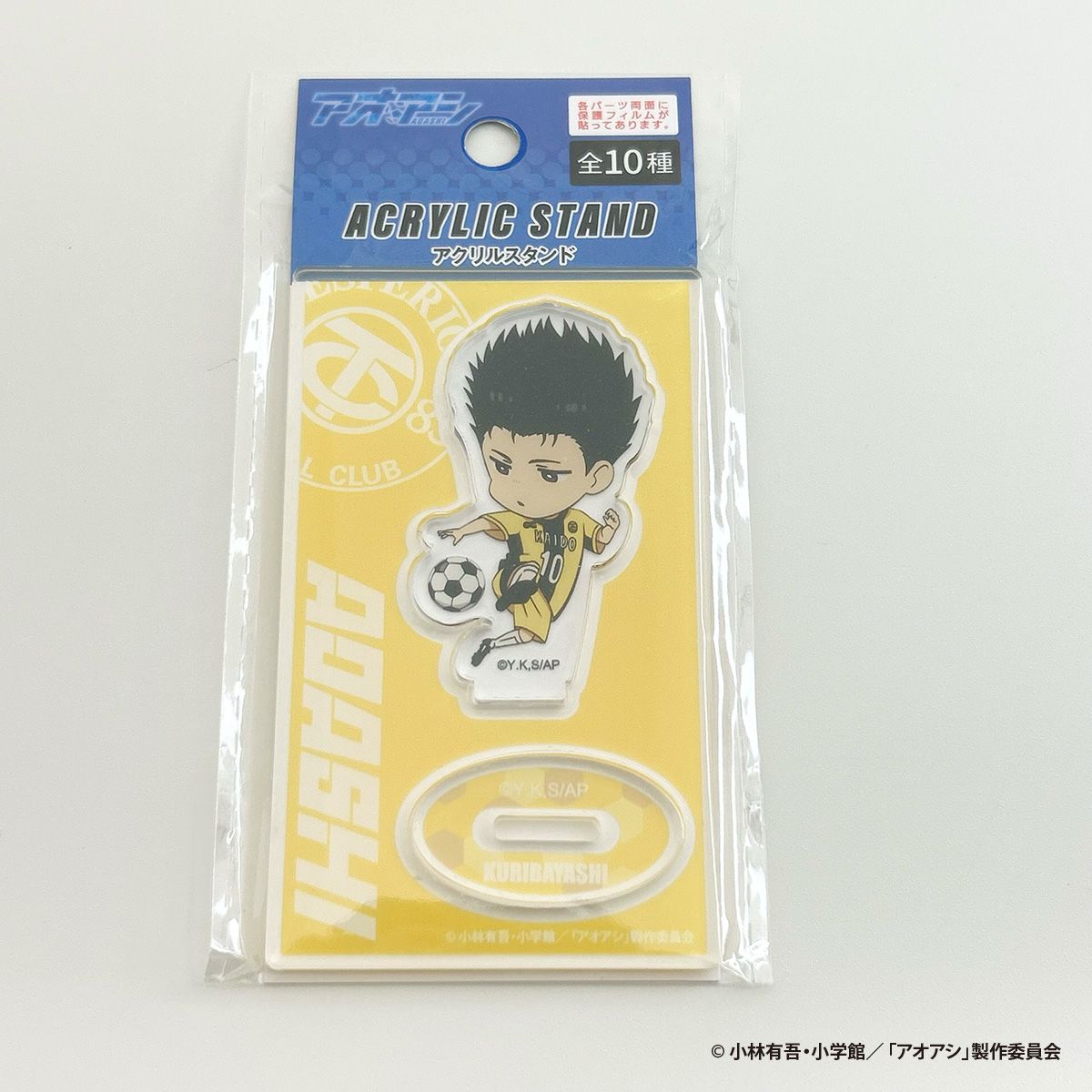 OUTLET】アオアシ アクリルスタンド(小) 栗林 351028