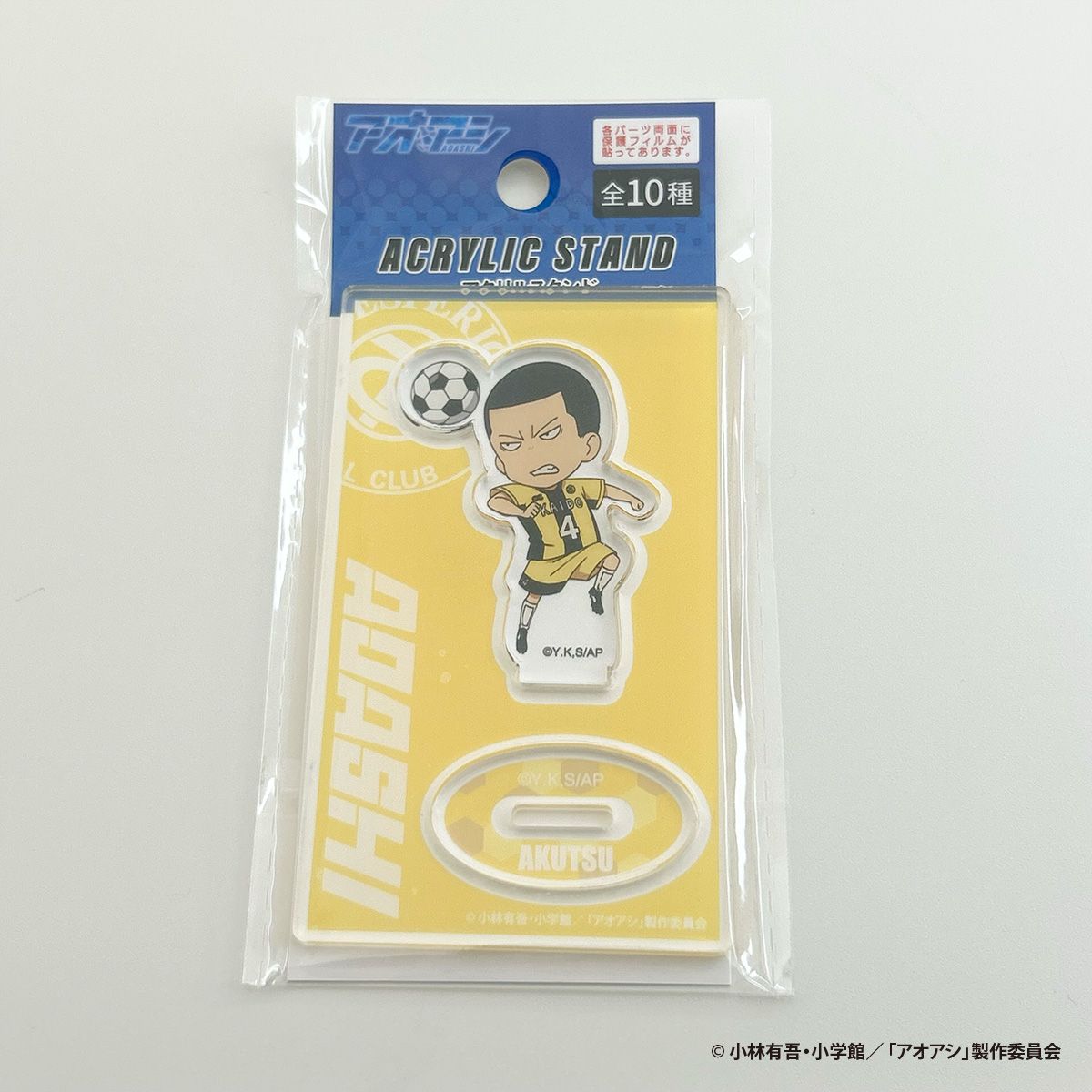 OUTLET】アオアシ アクリルスタンド(小) 阿久津 351029
