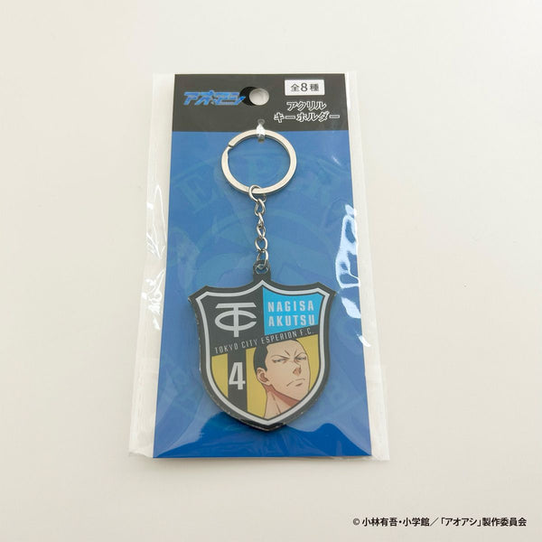 OUTLET】アオアシ アクリルキーホルダー 阿久津 351069