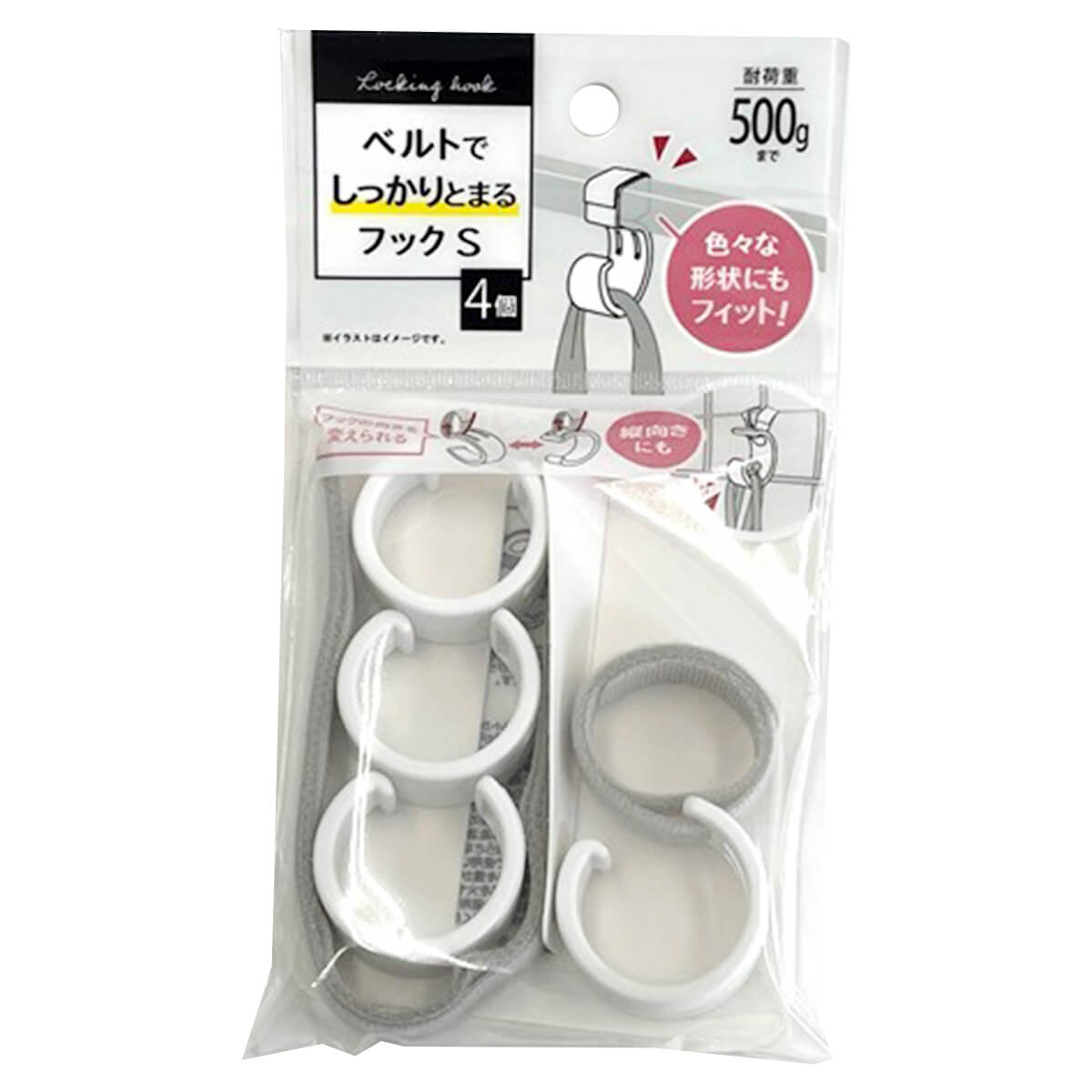 収納フック クローゼットフック ベルトでしっかりとまるフックS 4個入り 351120