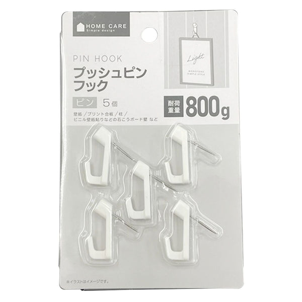 重量フック5t用　4個セット 4個セット】Vフック 5t セーフティラッチ付重量フック