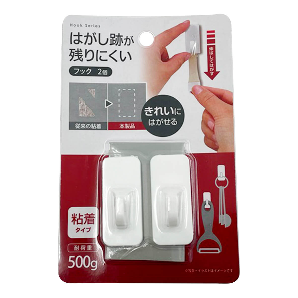貼ってはがせるフック 小 2個　351287