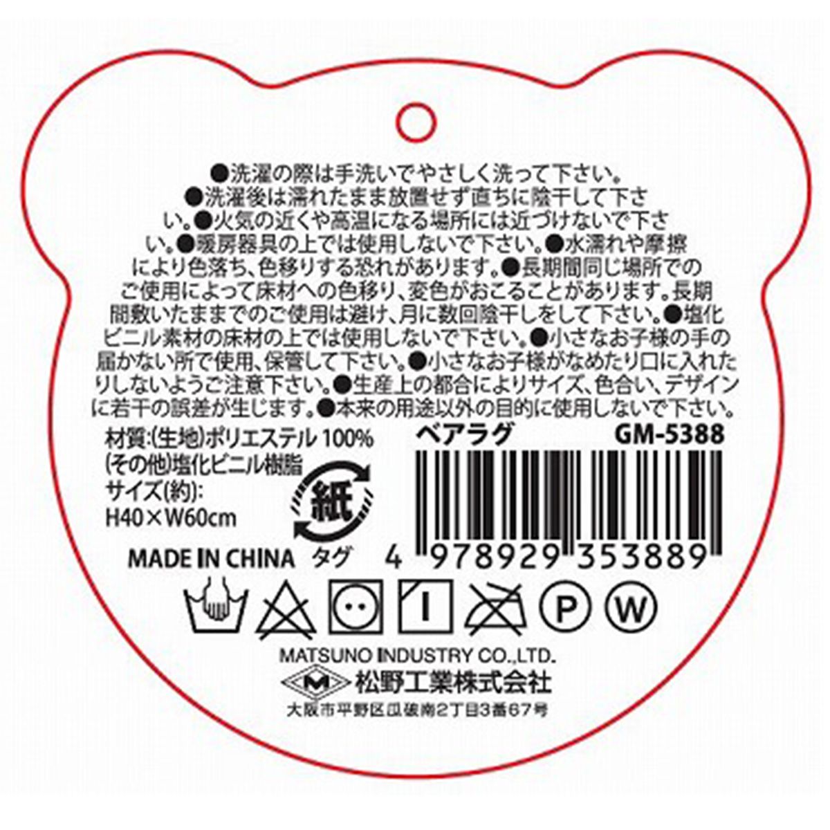 ラグマット ラグマット 200×140cm CR0039Court（コート） | 公式通販 家具