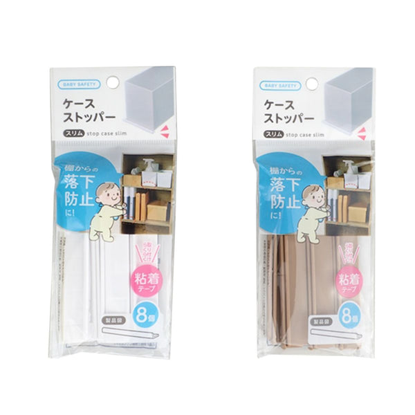 棚落下防止ストッパースリム 8P 351338