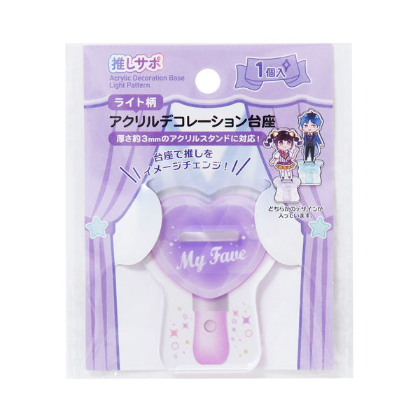 アクスタ 1つ 51ZOyHCGSGL._UF350,350_QL50_.jpg