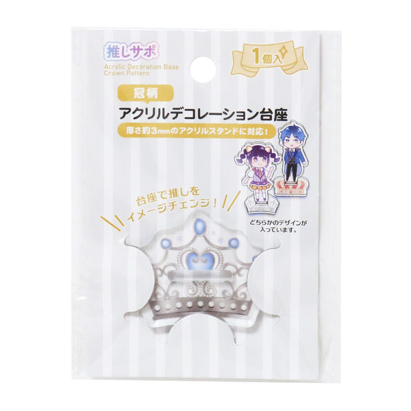 超造集　12体まとめ売り　アクリル台座付き SHOW-WA/MATSURI オフィシャルオンラインストア / 【MATSURI