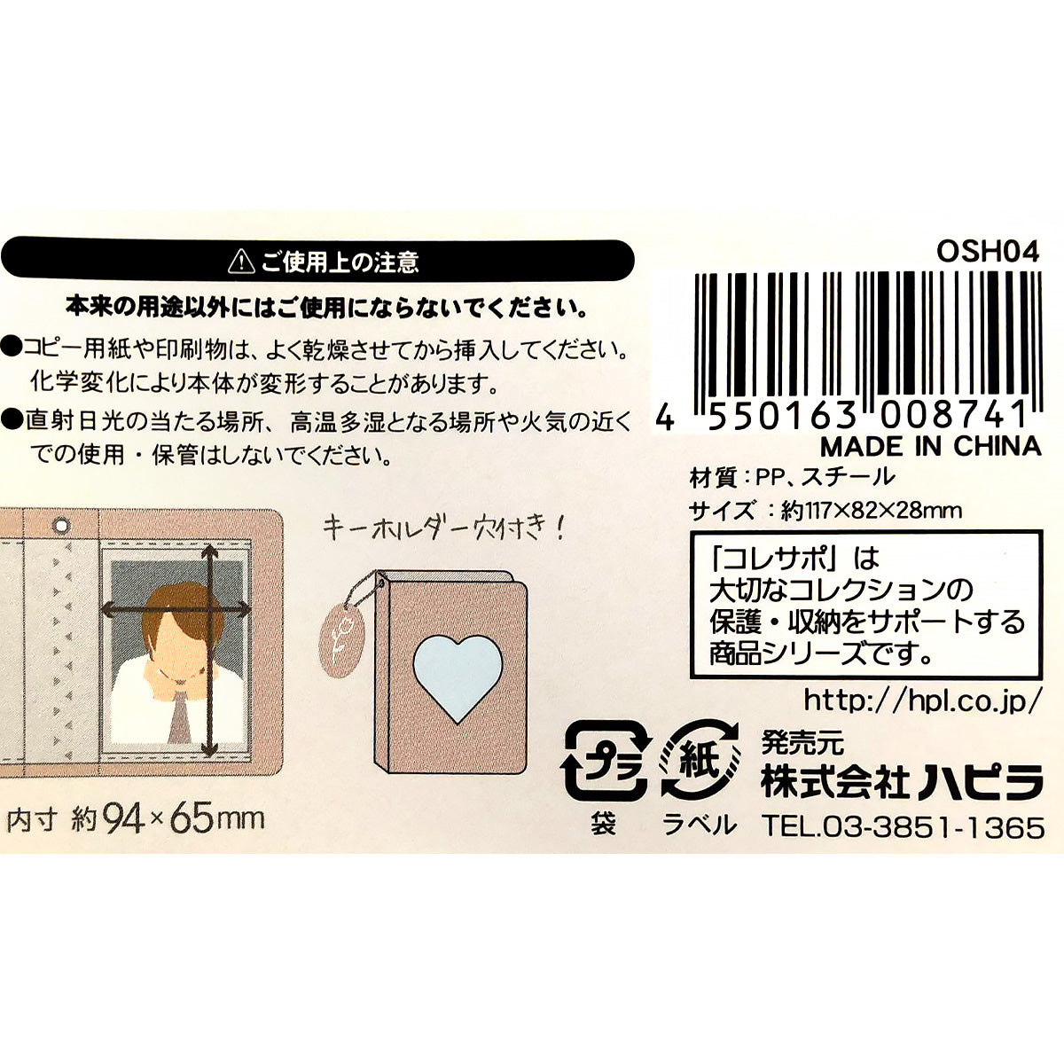 バトルスピリッツ　トレカファイル　トレーディングカードファイル　まとめ売り 楽天市場】バトルスピリッツ ファイルの通販