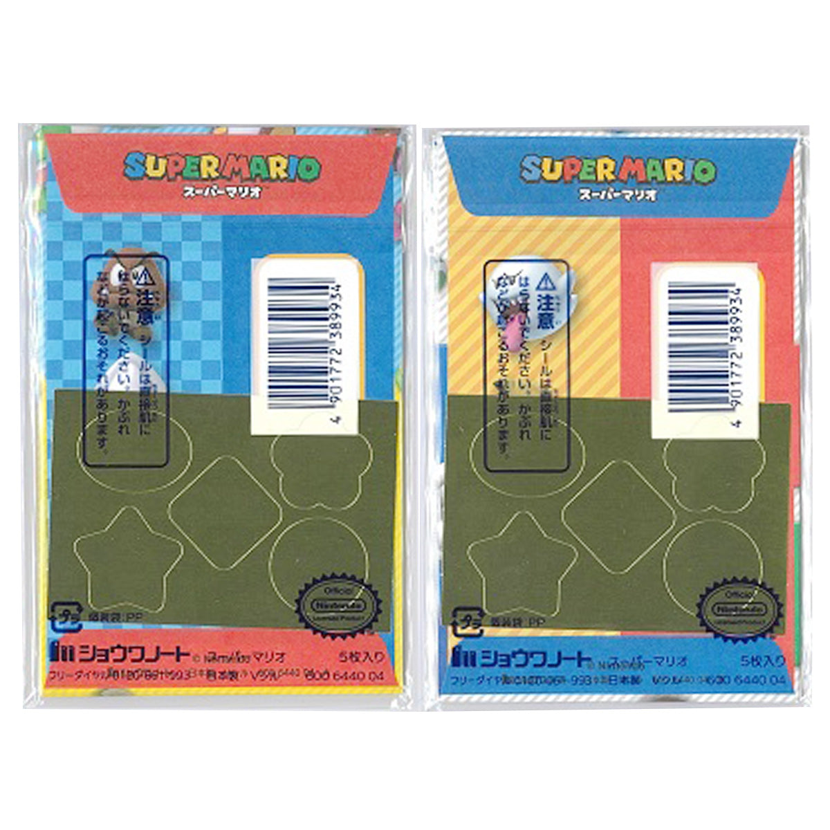【OUTLET】ポチ袋 スーパーマリオ5枚入 351786