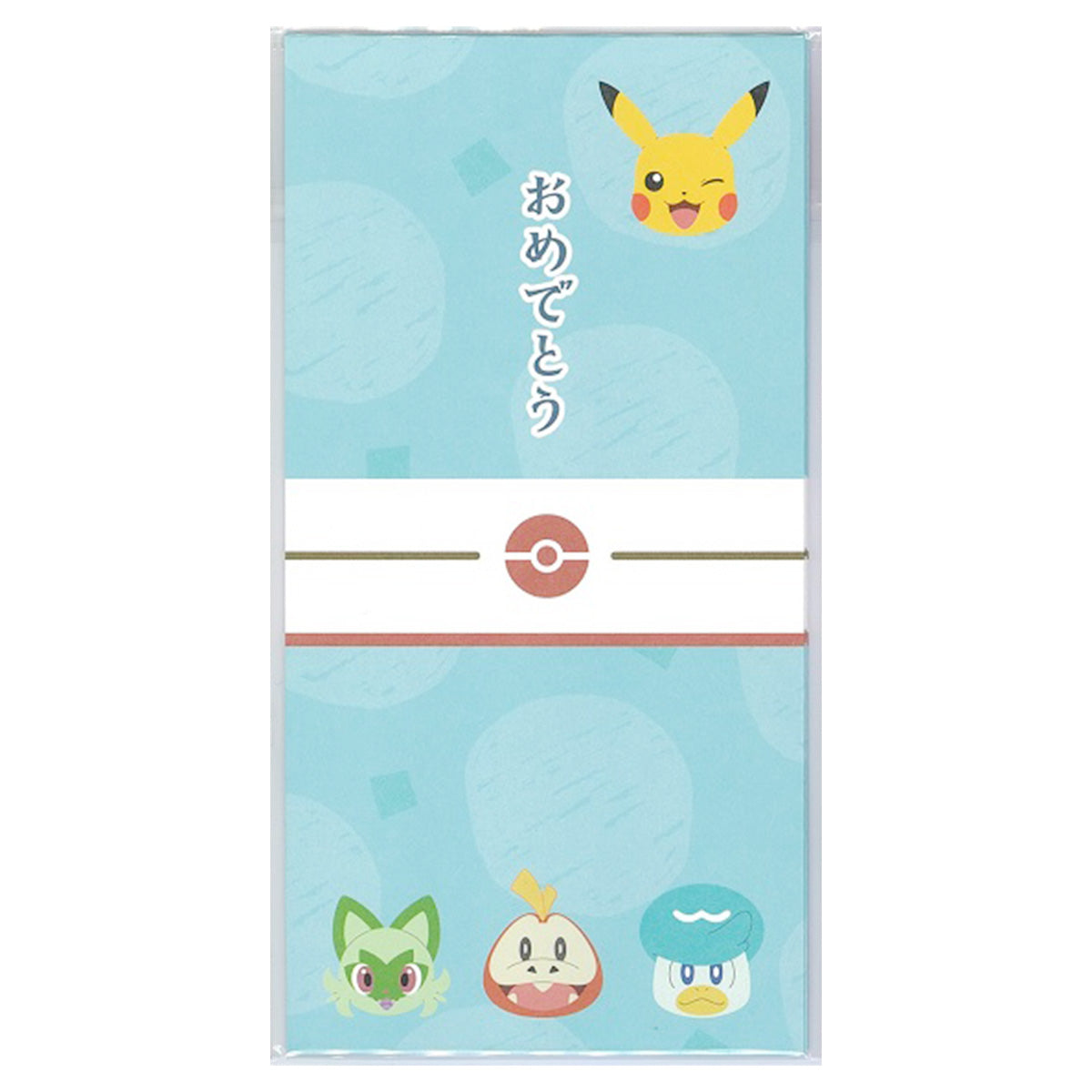 【在庫限り】おめでとうポチ袋 ポケモン 札用3枚入 351799