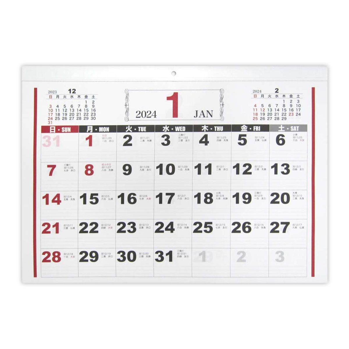 2024年 B3壁掛けカレンダー ベーシック横 351917