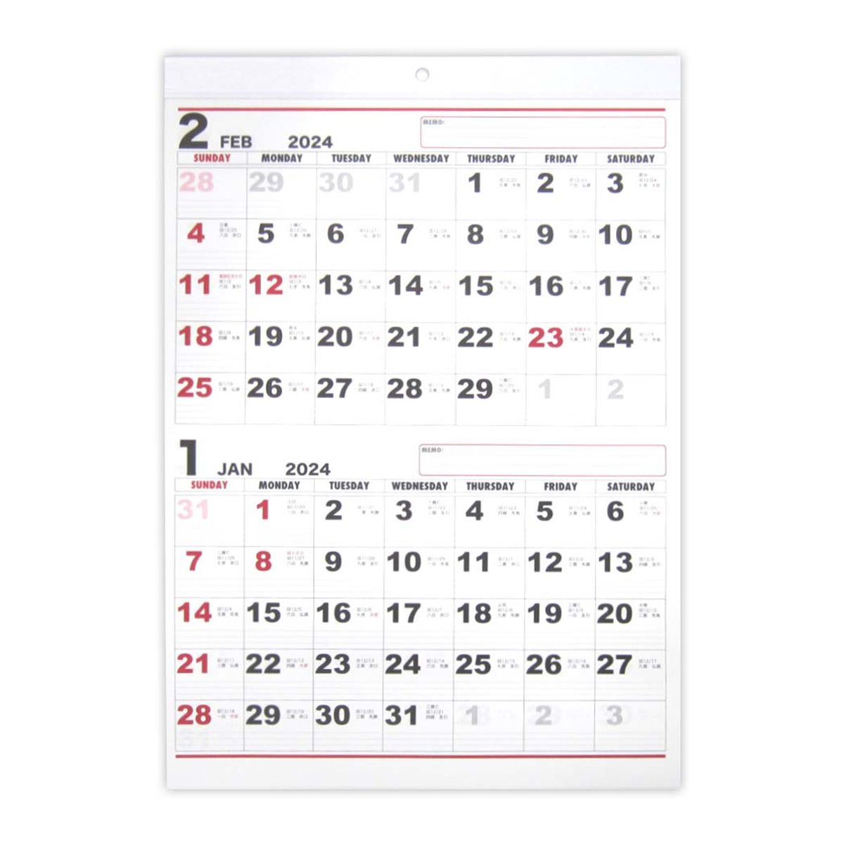 【在庫限り】2024年 A3壁掛けカレンダー ミシン目入り 2ヶ月 351922
