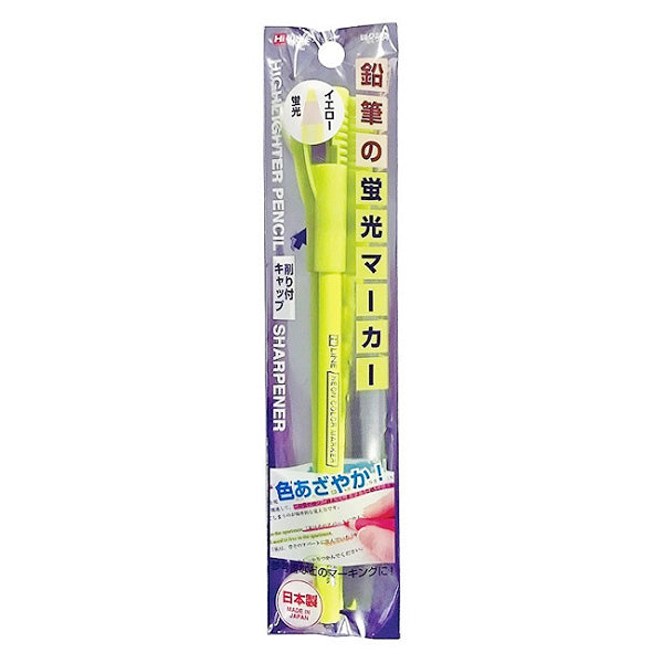 蛍光ペン 蛍光マーカー カラーペン カラーマーカー 鉛筆タイプ 鉛筆の蛍光マーカー イエロー  クツワ RF017YE 17.5cm 　352061