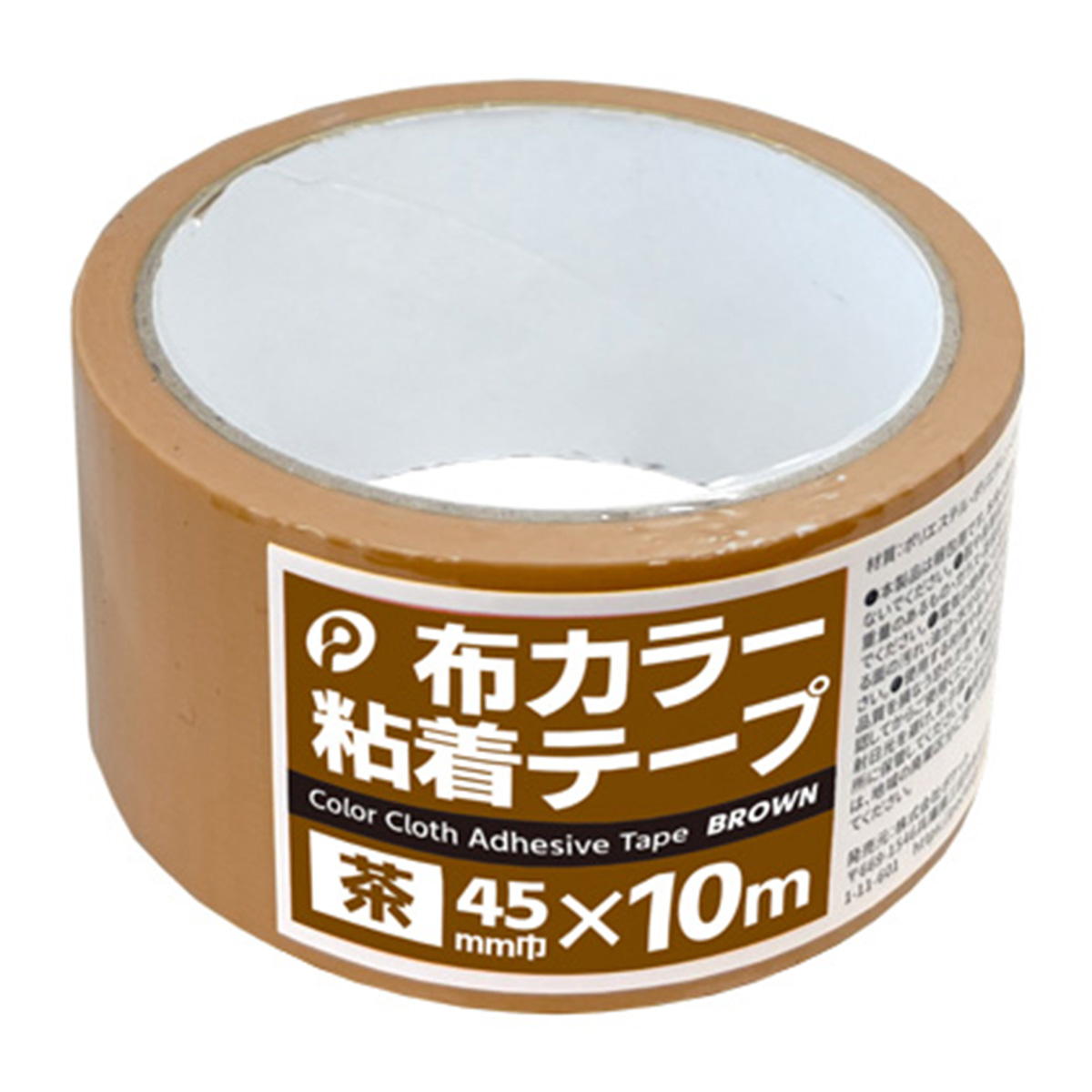 布カラー粘着テープ(茶) 352119