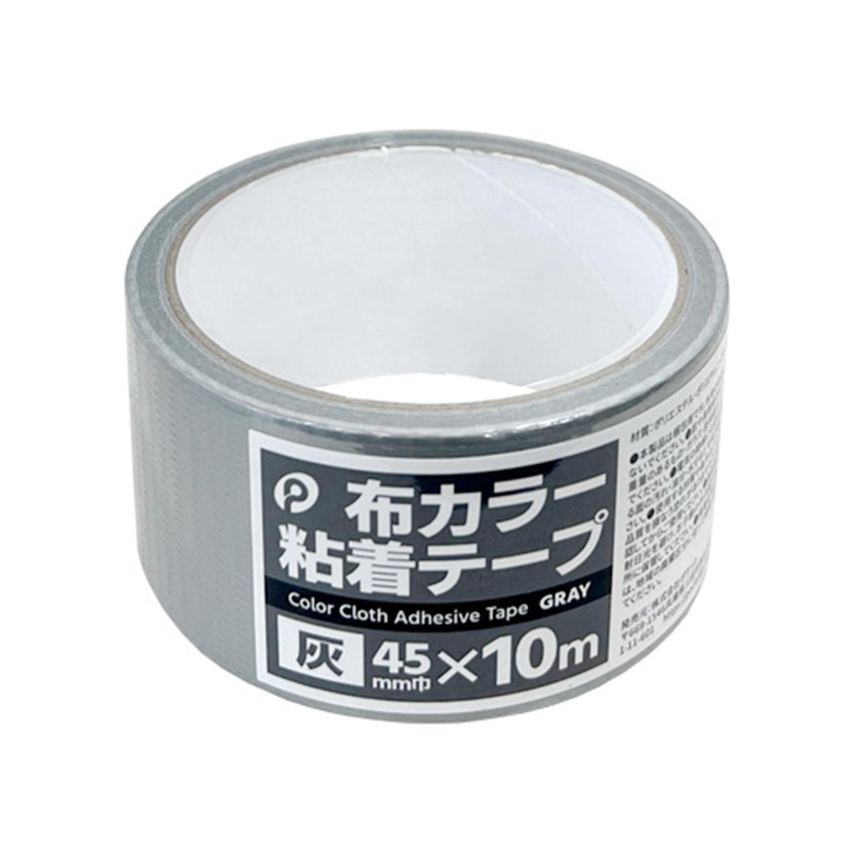 布カラー粘着テープ(灰) 352122