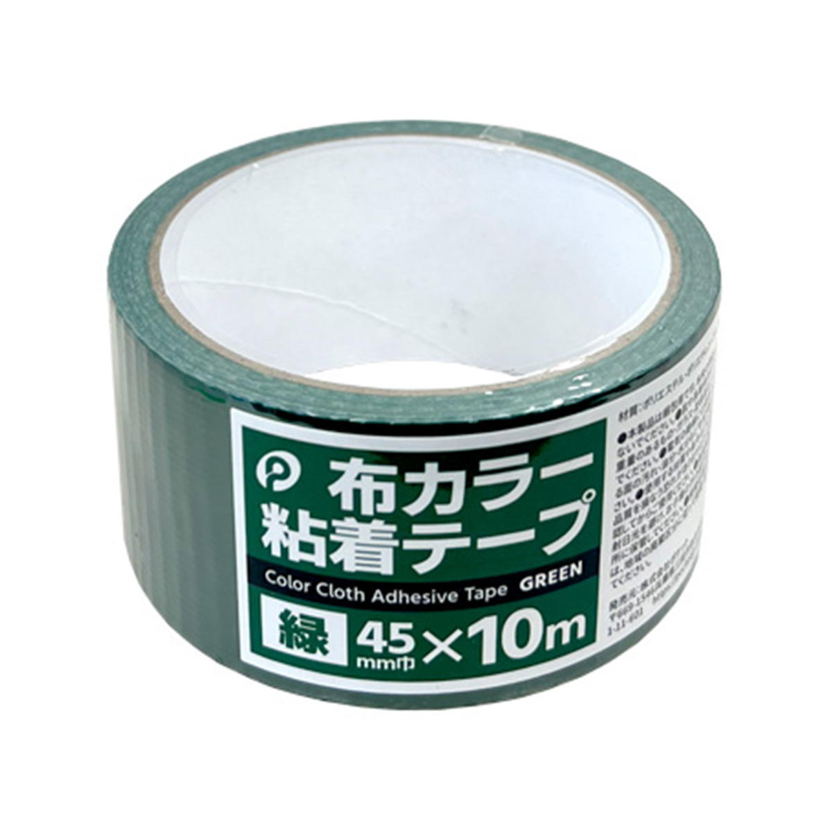 布カラー粘着テープ(緑) 352125