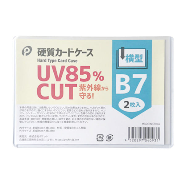 352127_f7e3c07b-f039-45e7-a556