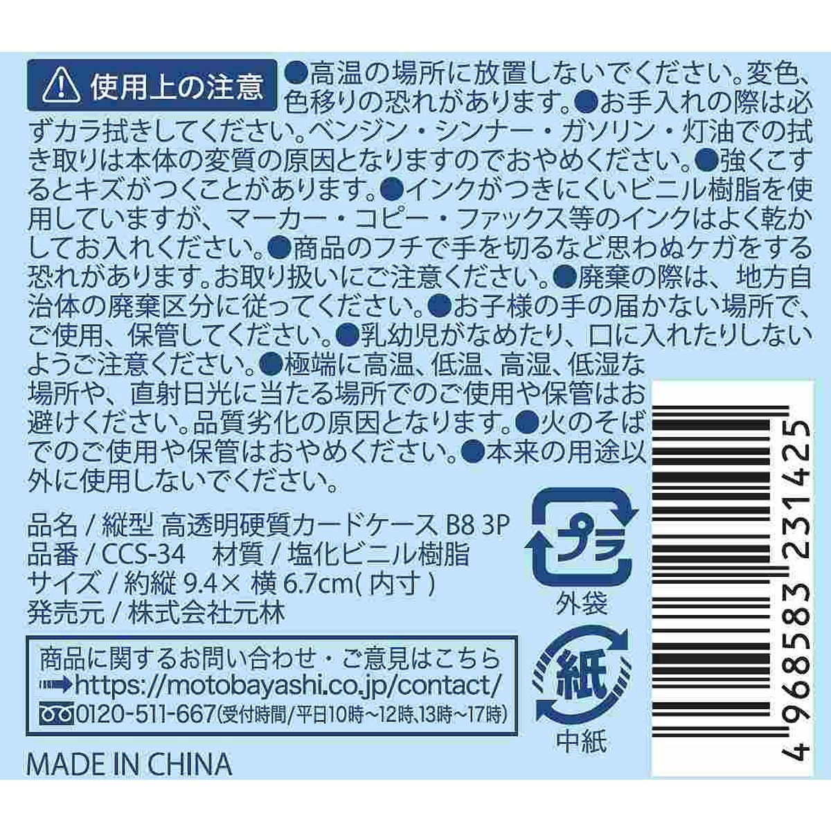 ♡さん専用(硬質ケース) ブロマイド・カードケース-LAFARY限定アイテム - LAFARY ONLINE