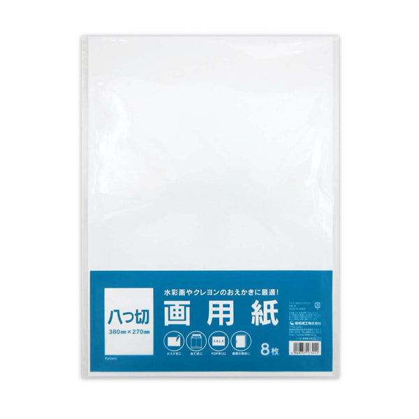 鉛筆画月光八つ切り 鉛筆画月光八つ切り 月光荘 8B鉛筆｜恵文社一乗寺店 オンライン