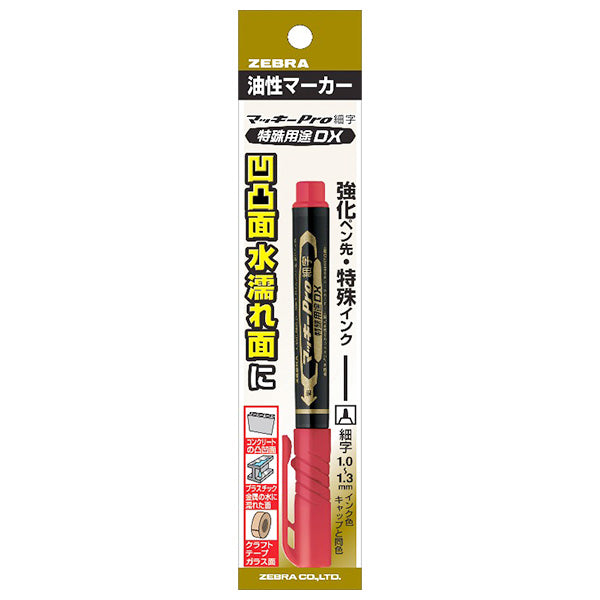 PapoX'masセット香油４種類＋サンプル10種類セット PapoX'masセット香油4種類＋サンプル10種類セット Amazon.com