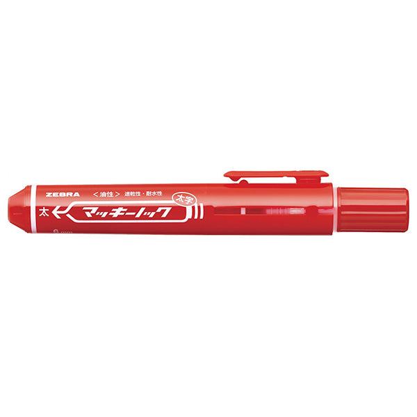 油性ペン 油性マーカー ZEBRA ゼブラ  マッキー ノック太字 赤 レッド P-YYSB6-R 1本入 6.0mm　352295
