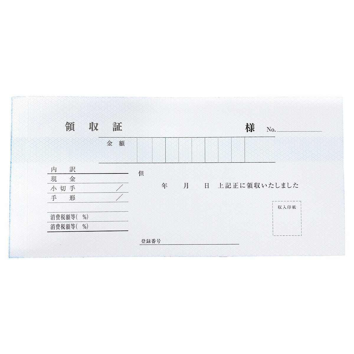 hocchan 　【2セット】【領収書】 ハートオンラインショップ / 領収証 41 2丁付 100枚