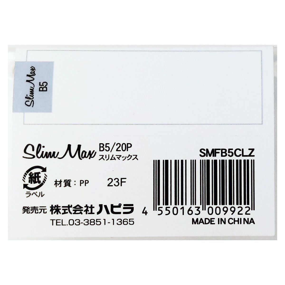 ブラコン クリアファイル ブロマイド ポスカ 紙類 ブラコン クリアファイル ブロマイド ポスカ 紙類 ブラコン