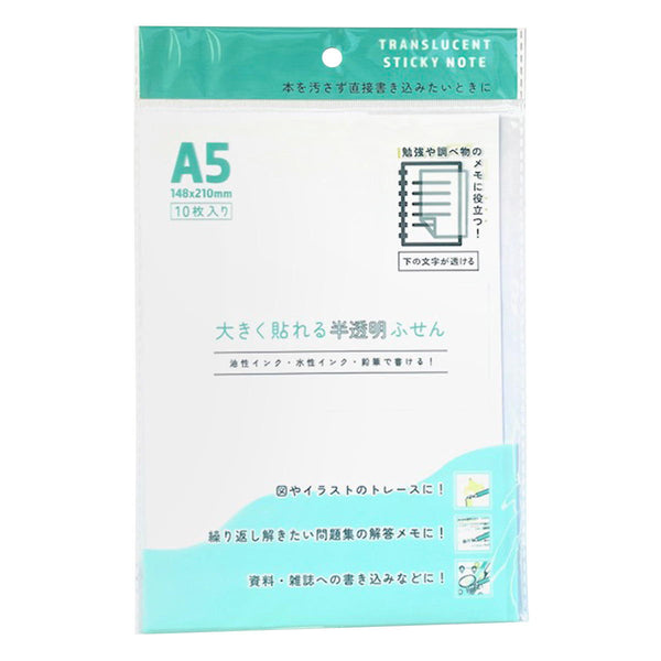 付箋 352508_8954ec74-986f-4892-abe4