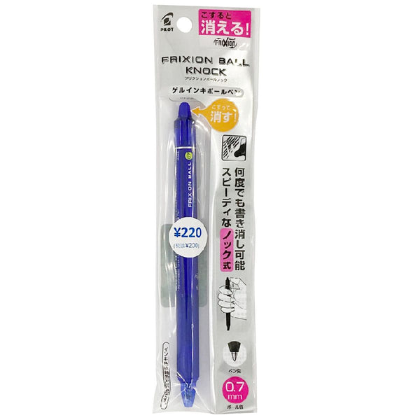 PILOT ボールペン 352521_8cf40443-476d-4d19-aa5d