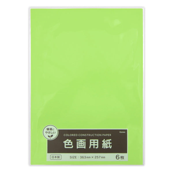 352588_4bee7353-fafd-43b8-9679