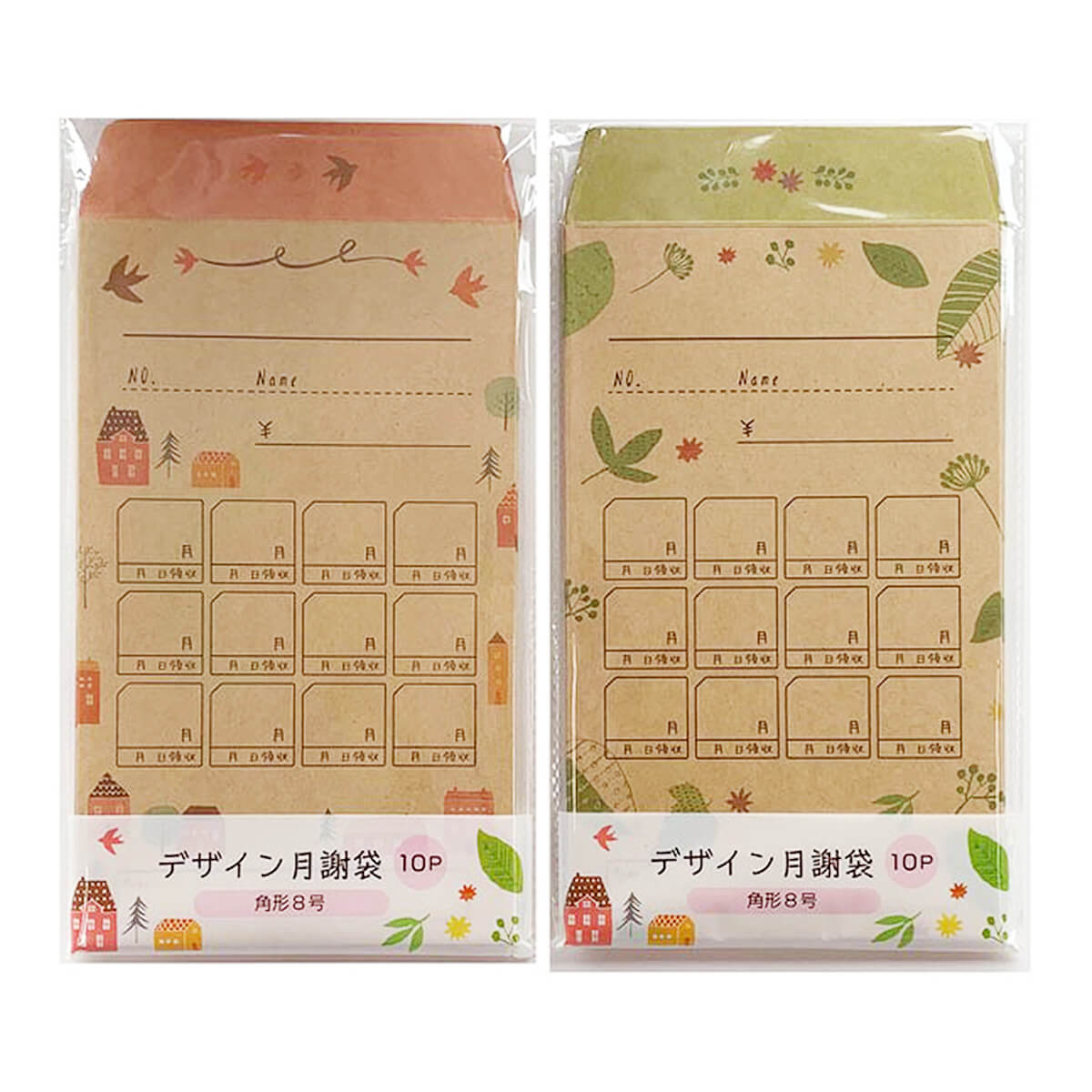 デザイン月謝袋10枚おうち&グリーン 352705