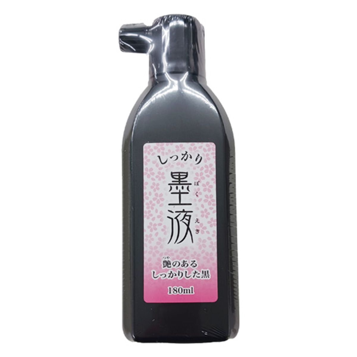 しっかり墨液 横口180ML 352715