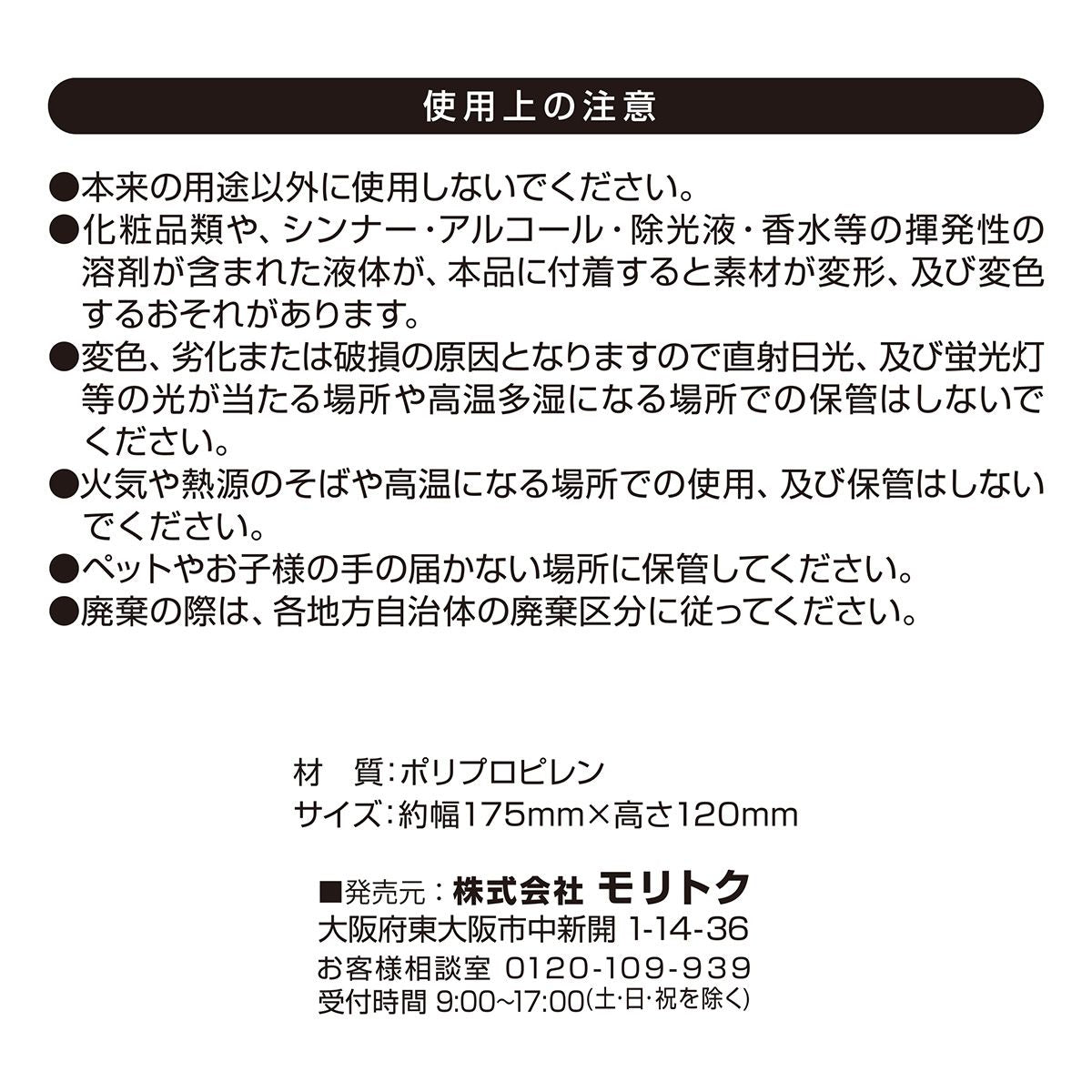 まに＠紙モノ整理中　0226 紙」と向き合い140余年 四国に深く根を張り、海外も視野に｜ビジネス香川