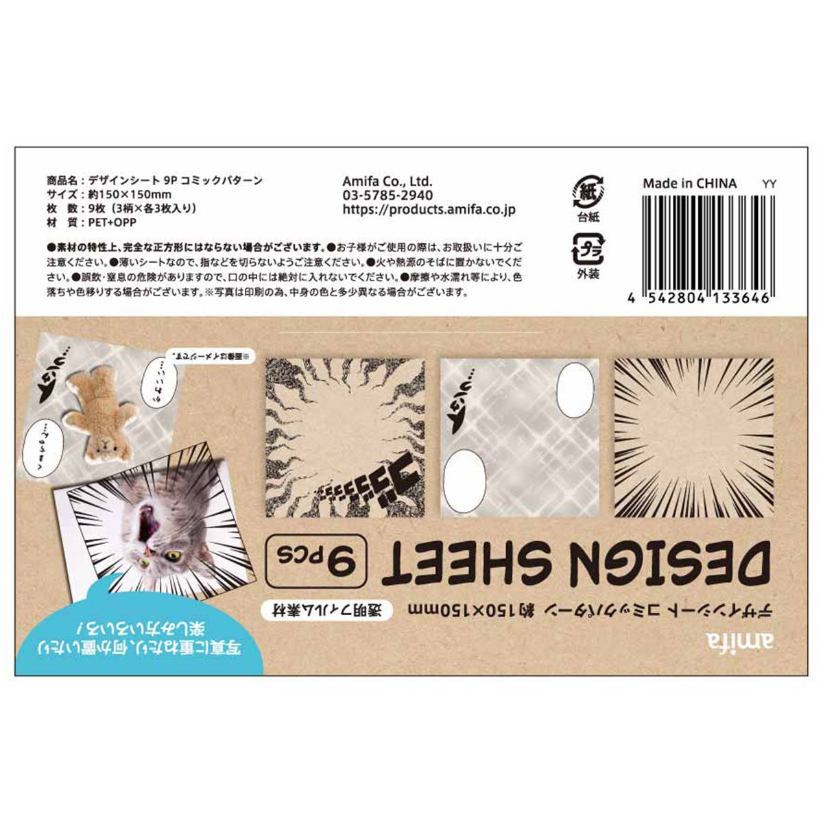 日本の妖怪イラストシート A4サイズ 尾九 開運イラスト めで鯛 福達磨 青色 A4サイズ フレーム付き