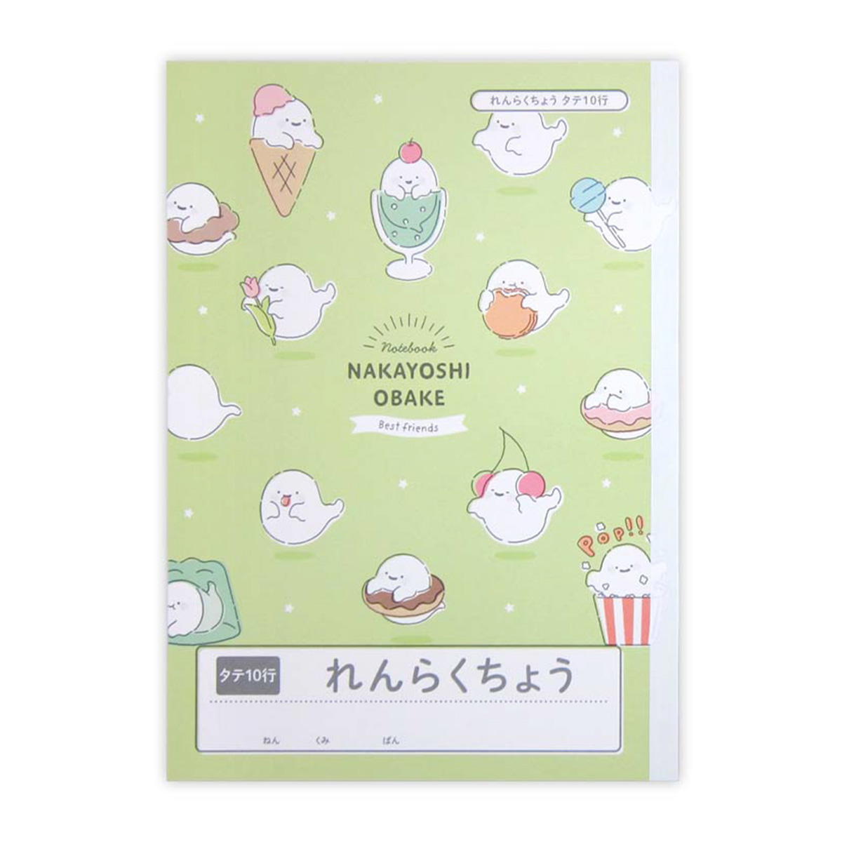 ★(れんげ！)おまとめ購入3点！ れんらくちょう 縦10行 キュート 40枚 352943