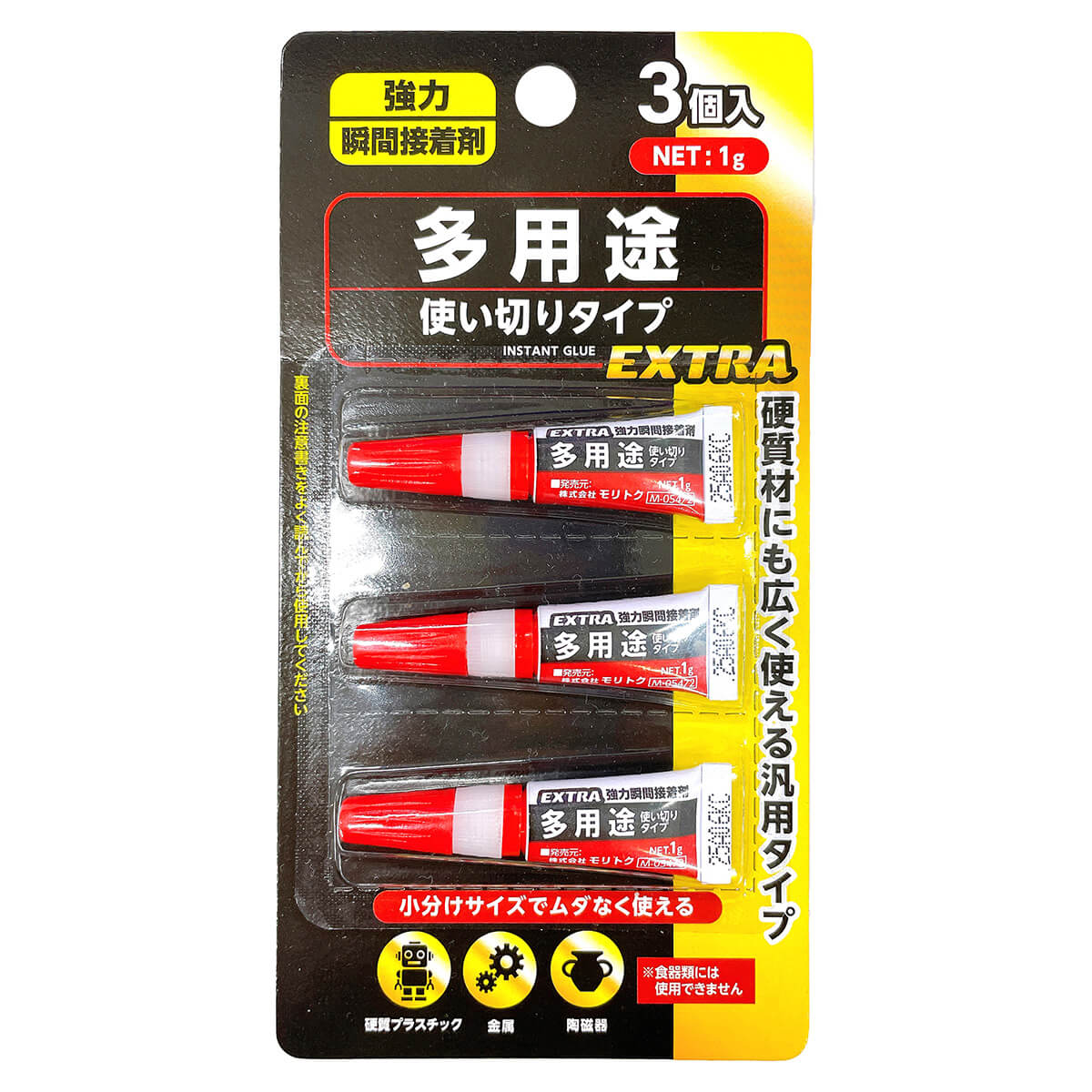 強力瞬間接着剤(多用途)使い切りタイプ1g 3P 352973
