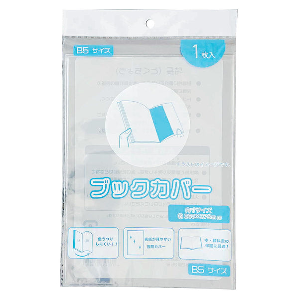MAY①ブックカバー Amazon | エムプラン ブックカバー 文庫サイズ ツバメ x CUBIX