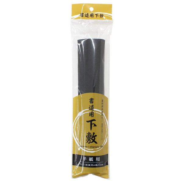 下敷き Amazon.co.jp: マークス EDiT エディット 下敷き・B6サイズ用/Pencil