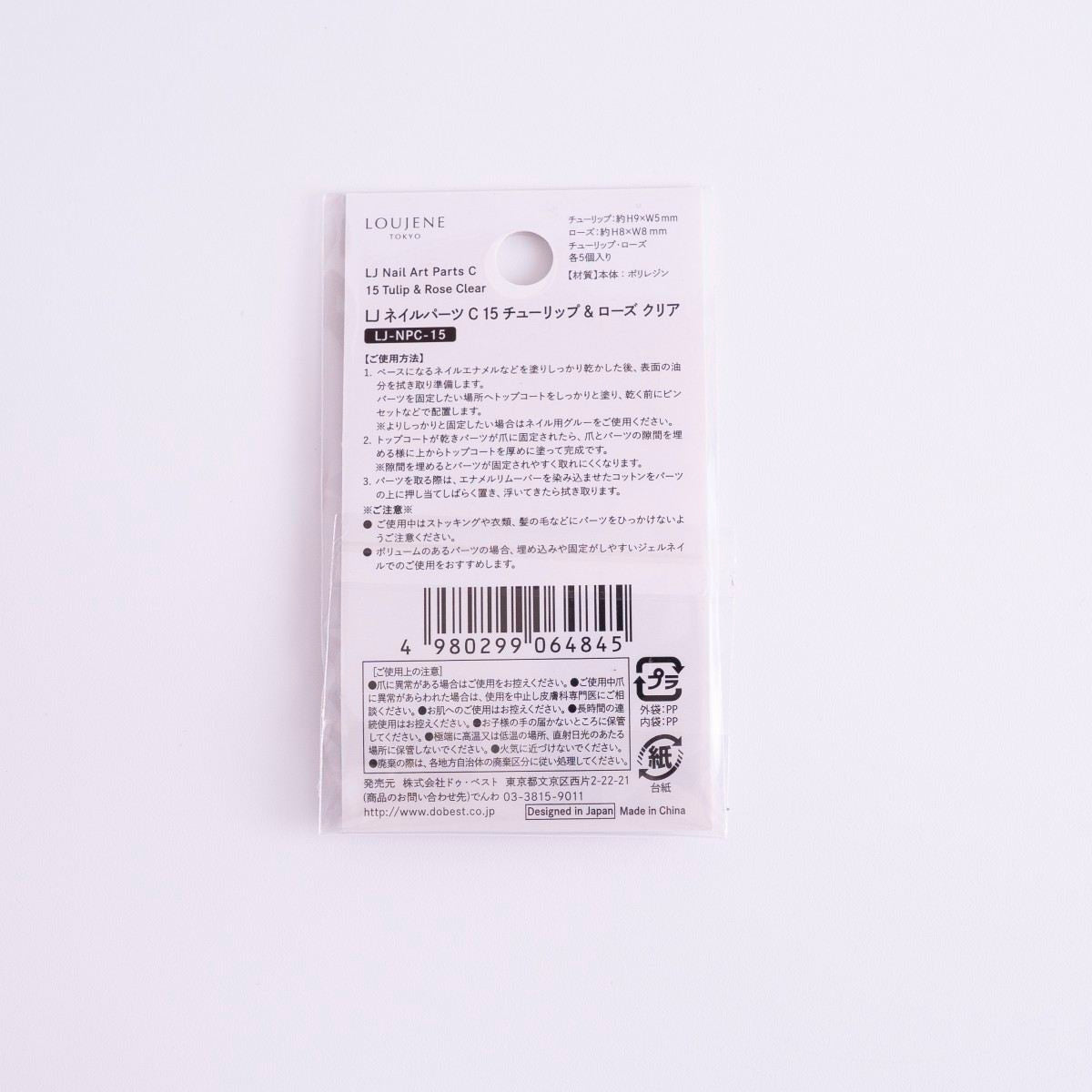 ネイルパーツ C15 チューリップ&ローズ クリア　353304