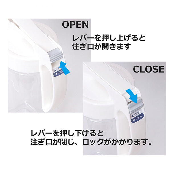 【OUTLET】ピッチャー ドリンクボトル 水筒 ウォータージャグ タテヨコ･イージーケアピッチャー 1.6L　353492