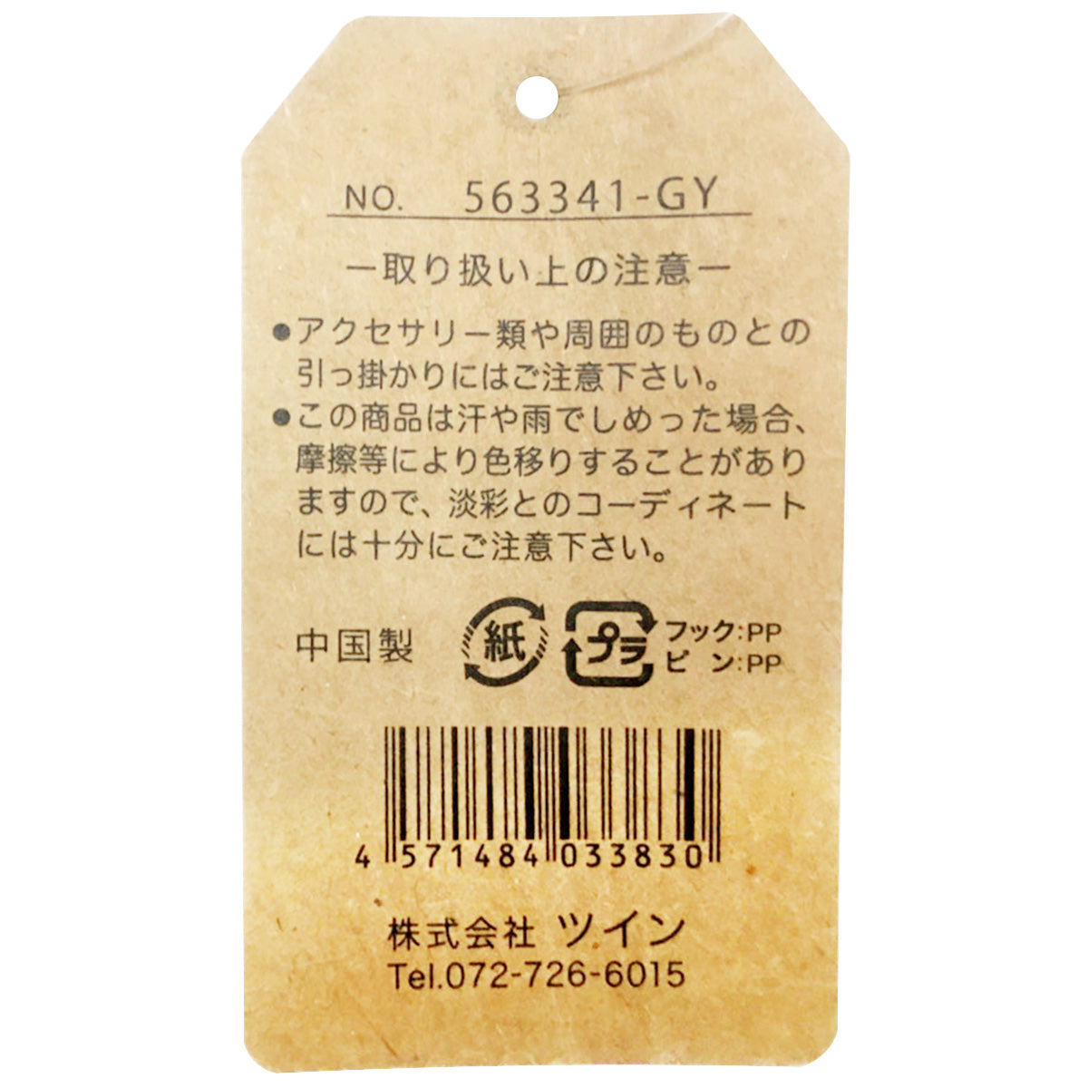 OUTLET】ストール マフラー ネックウォーマー 花柄ストール