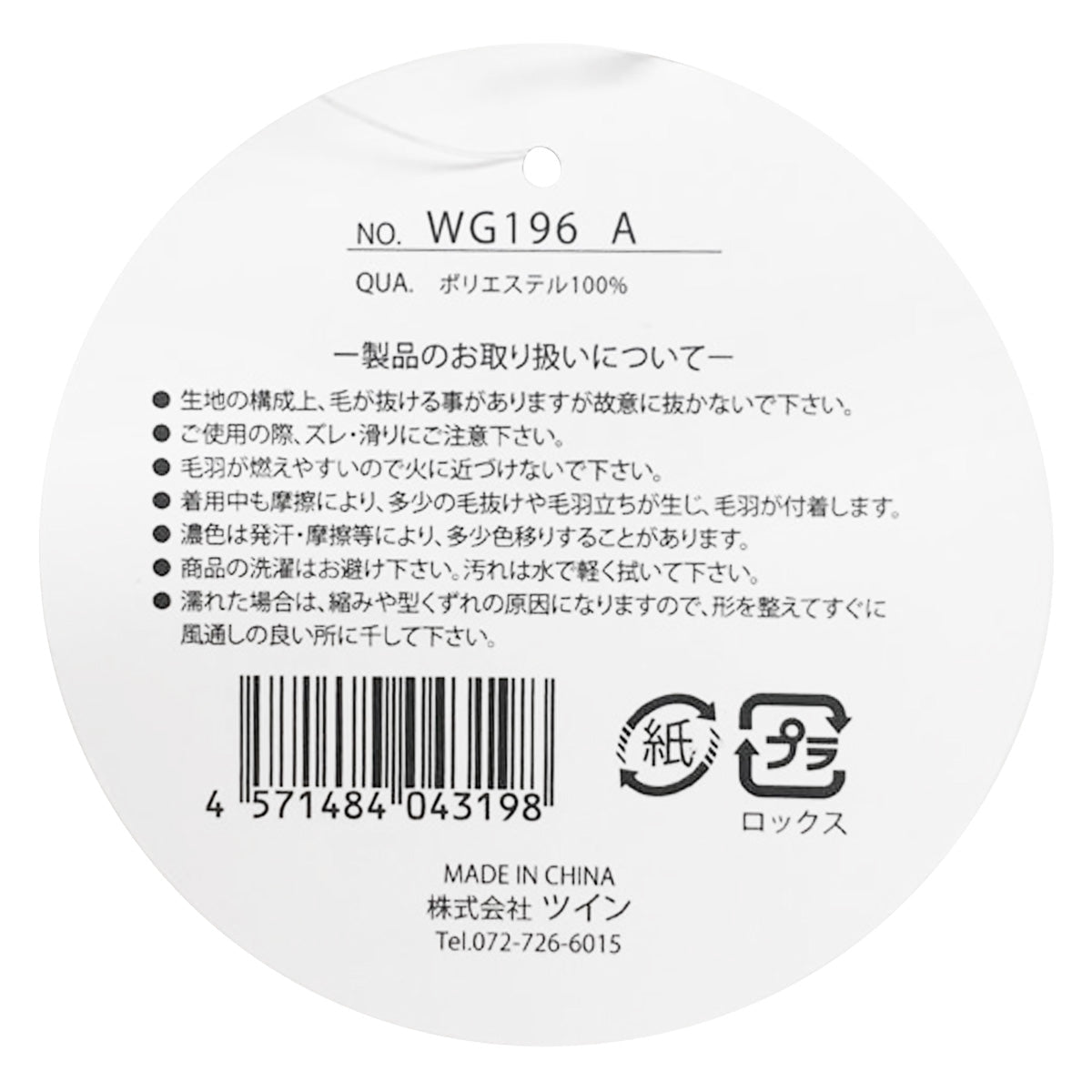 【OUTLET】ルームシューズ モコモコ スリッパ 秋冬用 アニマルシューズ くま WG196 A 22?24cm  355113