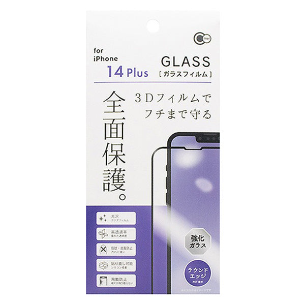 【OUTLET】液晶保護フィルム スマホ iPhone14 Plus用 全面保護ガラスフィルム スマホ画面保護　355126