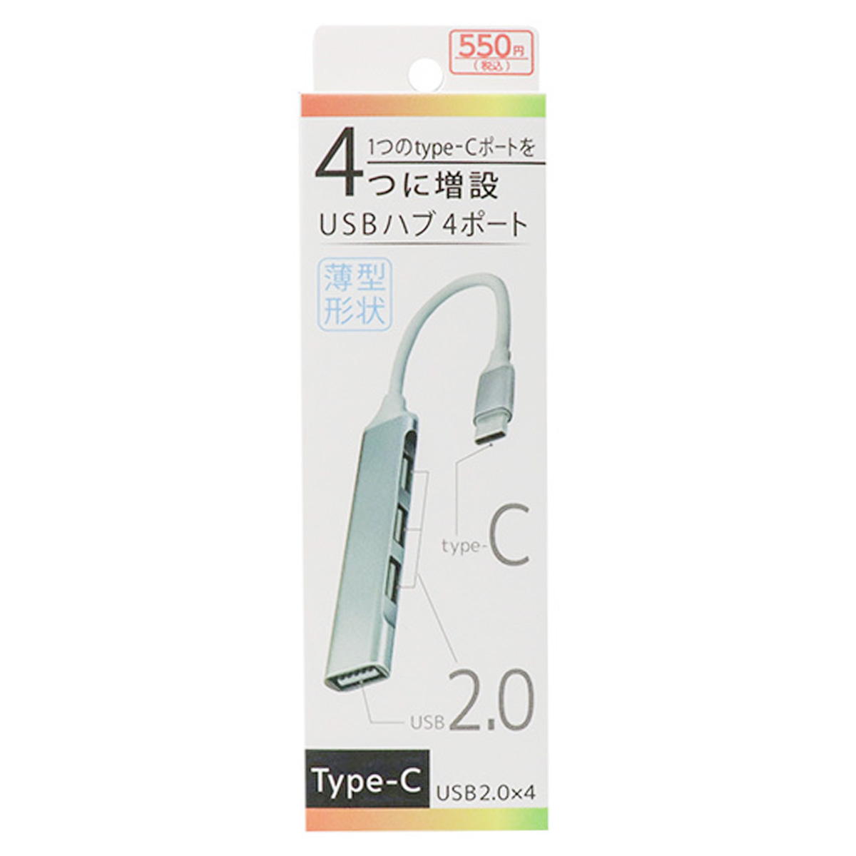 Type-Cハブ 4ポート 355137