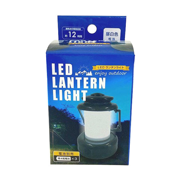 【在庫限り】ランタン led LED 1LEDランタンライト　355140