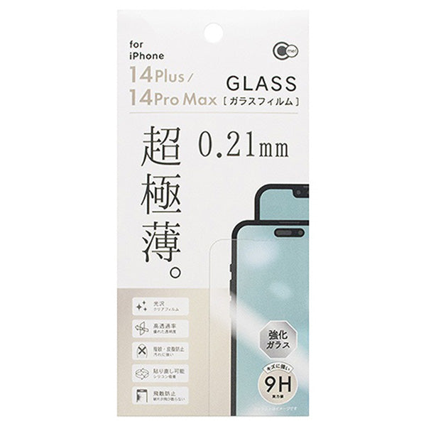 【極美品】iPhone14 128G ホワイト カメラ保護フィルム付 iPhone 14 128G ホワイト SIMフリー