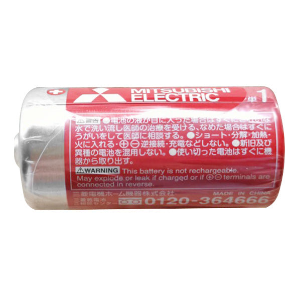 乾電池 マンガン電池 三菱マンガン乾電池単1形/赤 1P R20PD/1S　355210