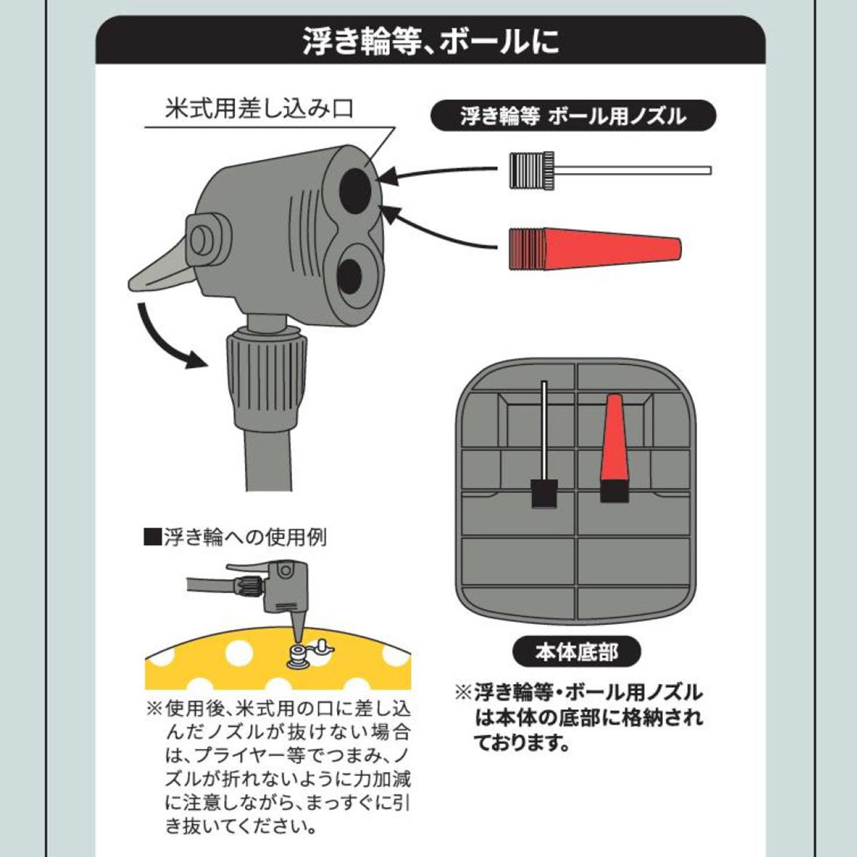 自転車フットポンプ 355252