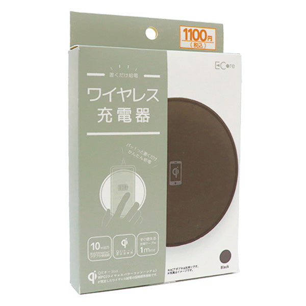 充電器 ワイヤレス充電器 Qi認証 10W ワイヤレス充電器 ブラック