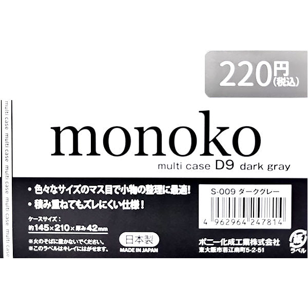 OUTLET】コンテナバスケット 収納ケース 仕切り付 収納ボックス